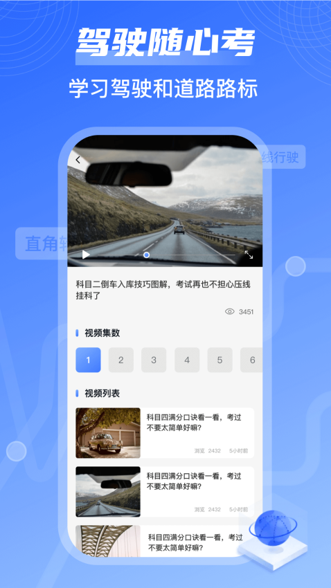 我的停车场官方版v1.7.0 1