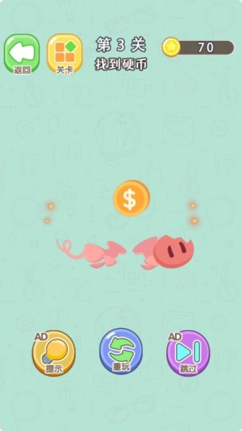 神奇画线大英雄手游华为版v1.0.0 1