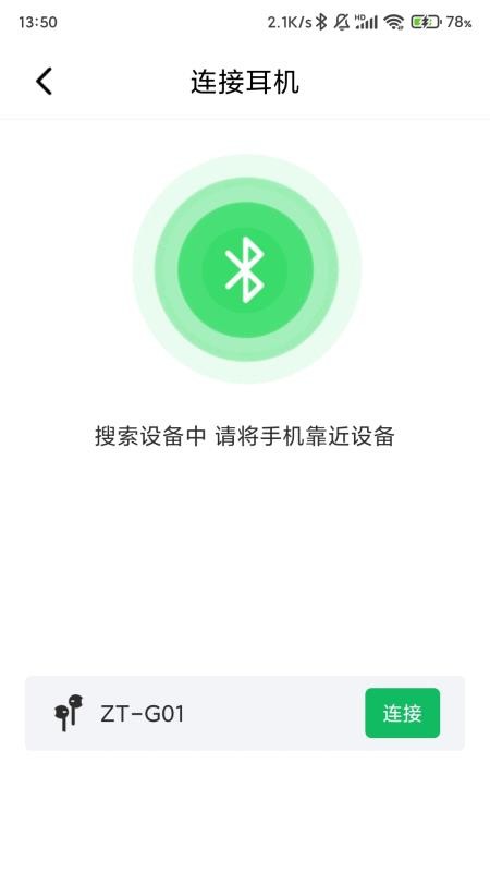YOOTIN手机版v1.2.5 2