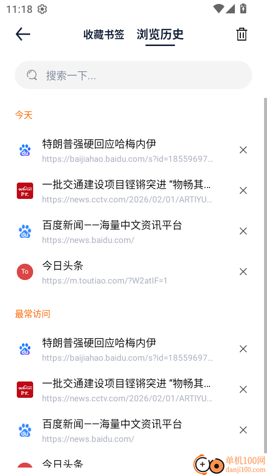 Solo浏览器app