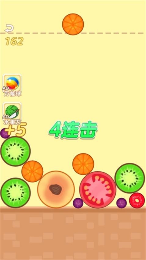 神龙求生存手游v1.0.0 4