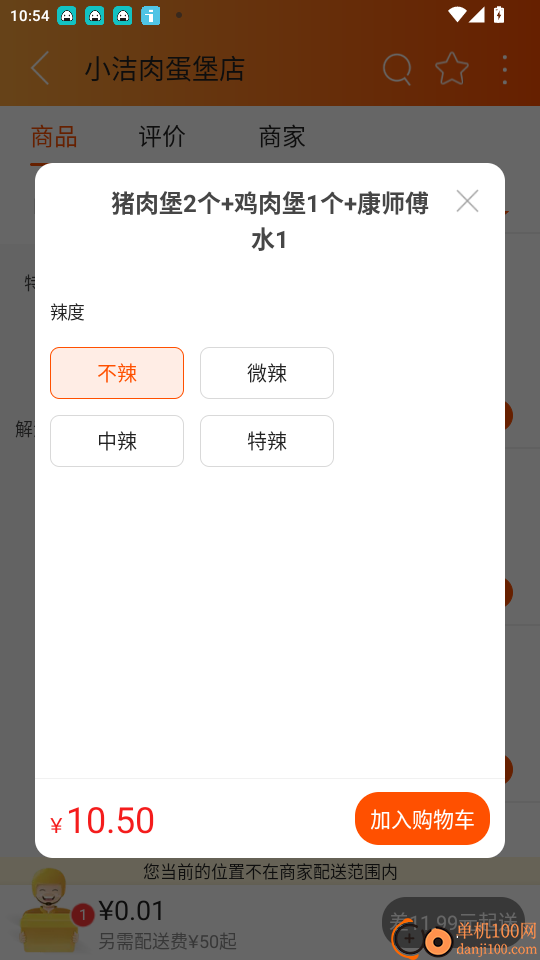 金彩镍城官网版