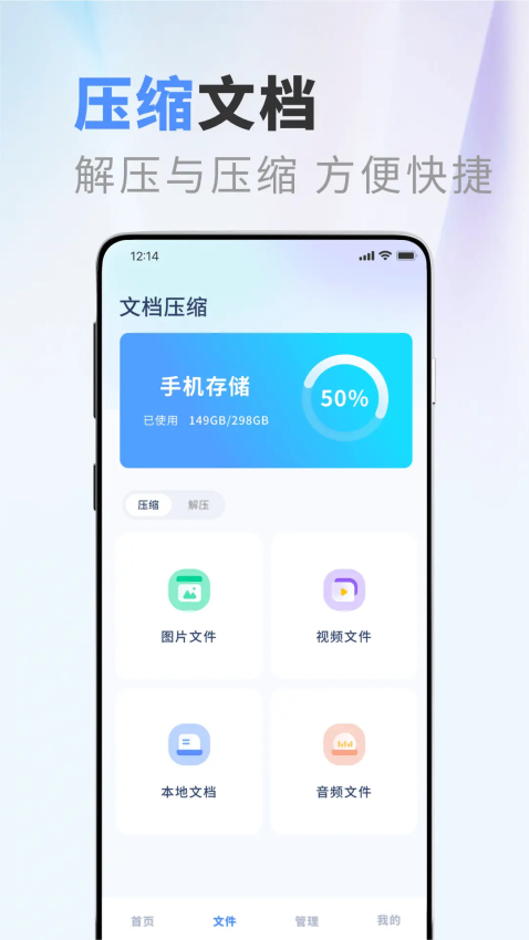 apktool手机版v1.0.5 1