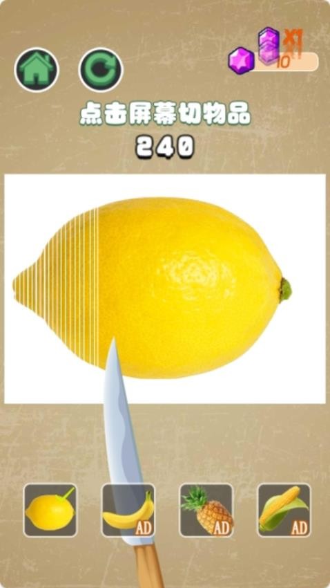 解压小玩吧手游v1.0.0 4