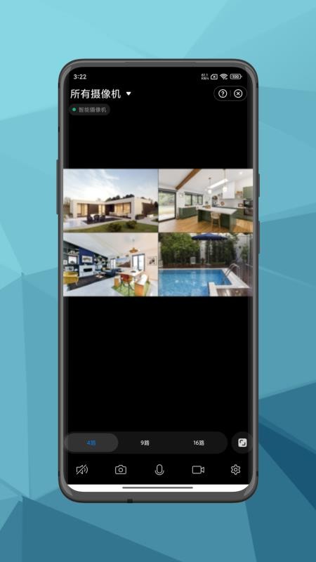 IT Life官方版v1.0.0 3