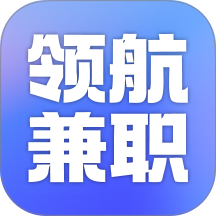 领航兼职官方版app v1.0.0