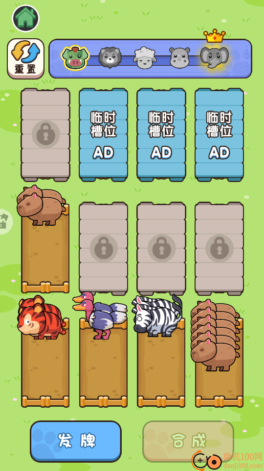 解压小玩吧手游