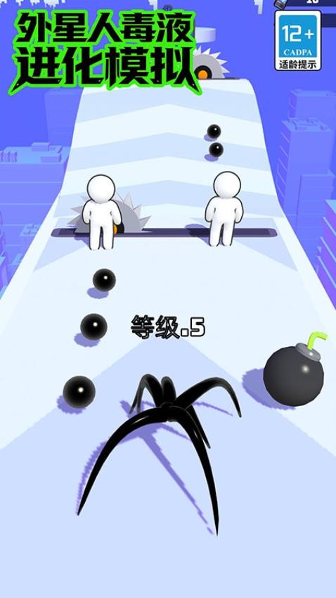 外星人毒液进化模拟游戏v15.683.2 1