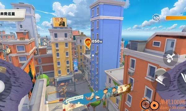 城市世界探险家游戏