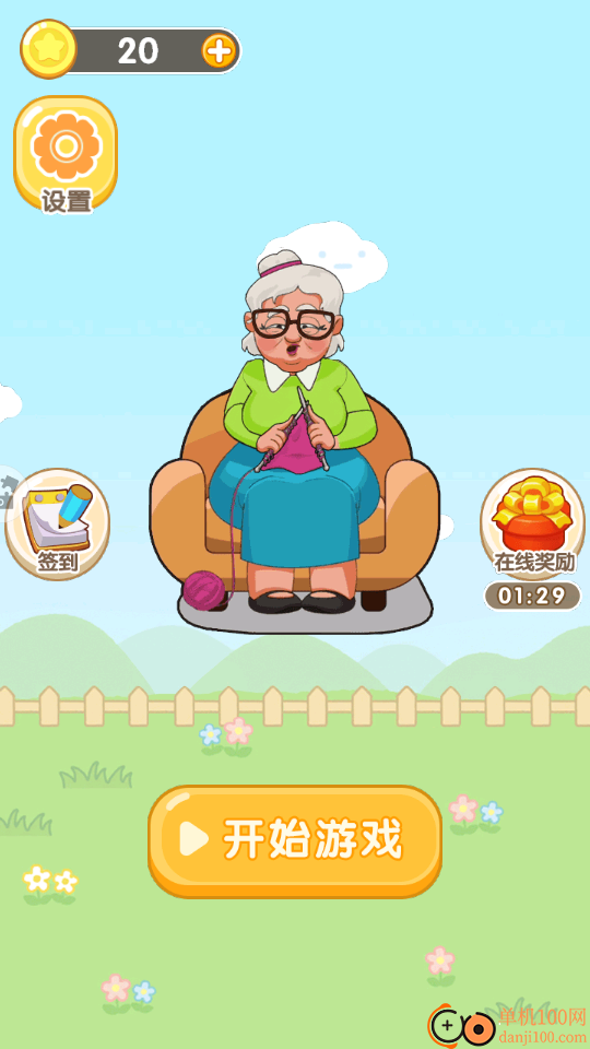 神奇画线大英雄手游华为版