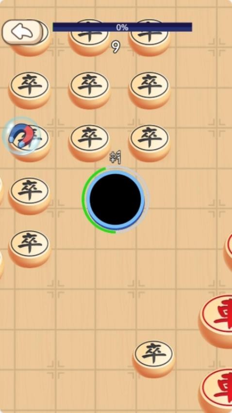 黑洞吞噬之主手游v1.0.0 1