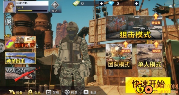 三角行动跑刀游戏