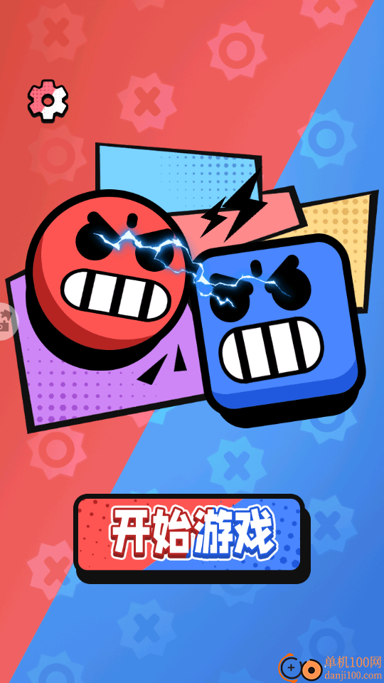 双人体育运动会手游华为版