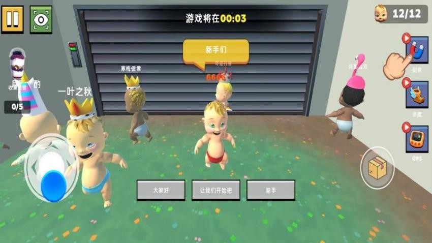 熊孩子大冒险游戏v1.0.0 1