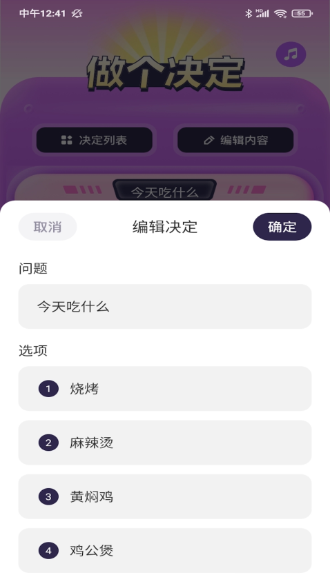 天天玩乐园免费版v1.5 1