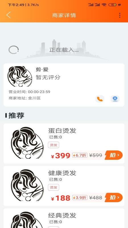 金彩镍城官网版v15.3.1 2