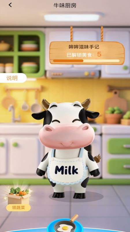 超强免费流量最新版v2.0.1 3