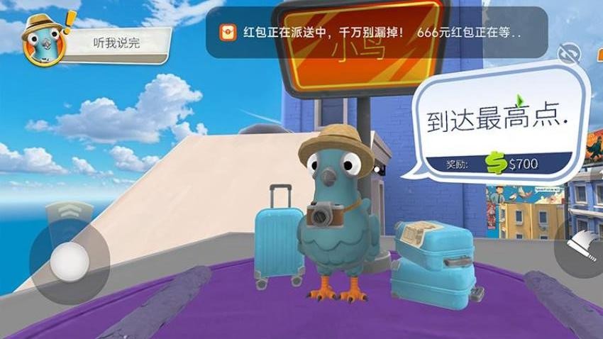 城市世界探险家游戏v1.0.0 1