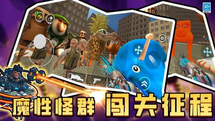 幕后沙盒冒险游戏v4.260128.171 3