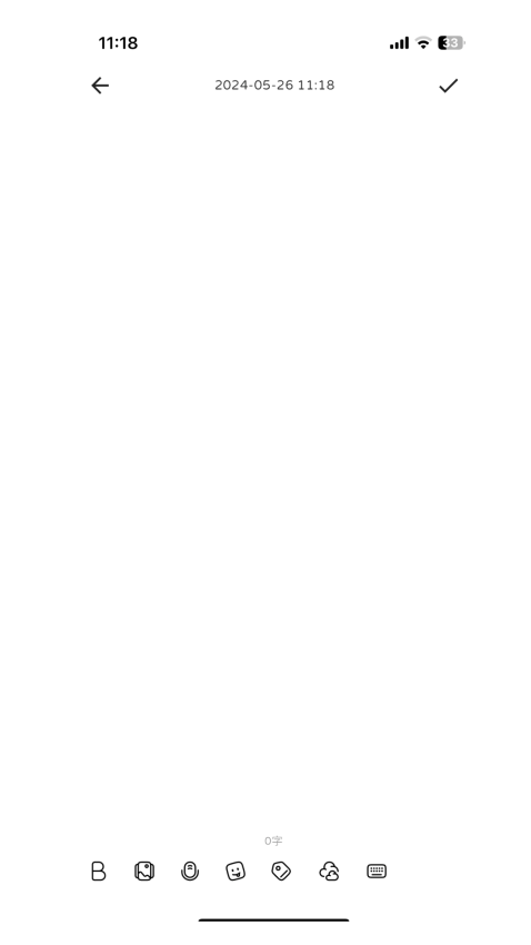 溯记免费版v1.9.03 1