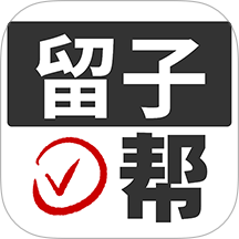 留子帮官网版 v13.0.7