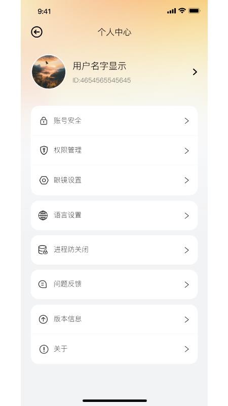 唯尊智造免费版v10.09.10 3