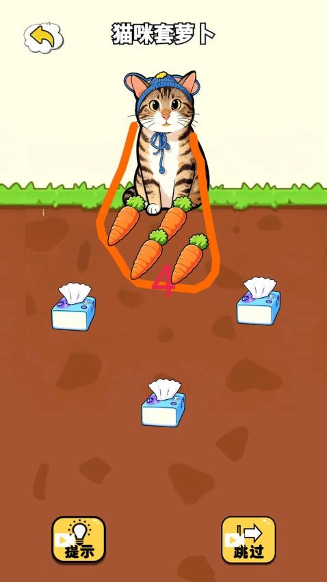 一起画个线游戏v1.0 2