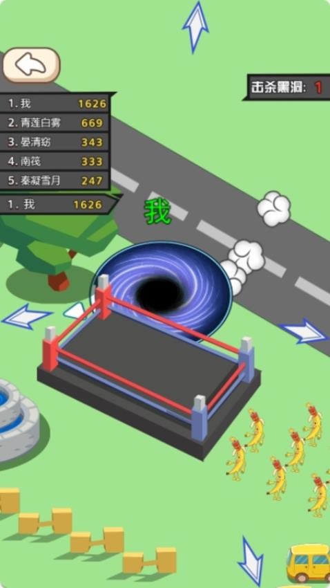 黑洞吞噬之主手游v1.0.0 3