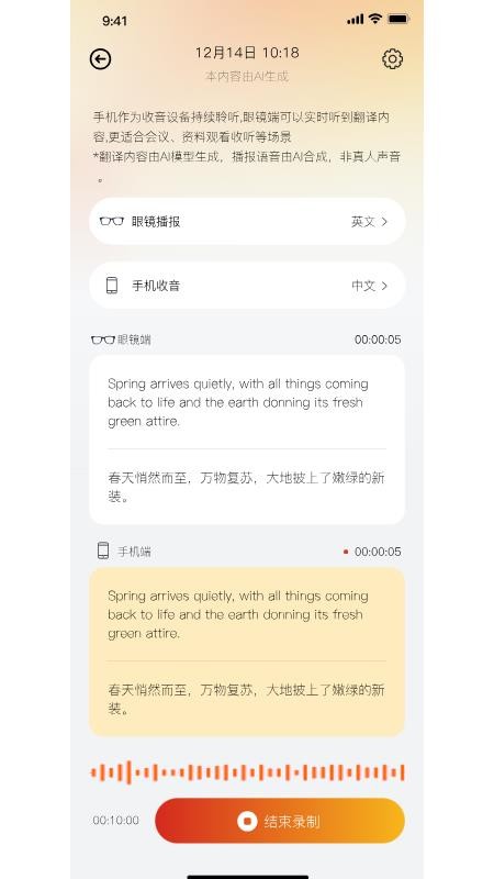 唯尊智造免费版v10.09.10 2