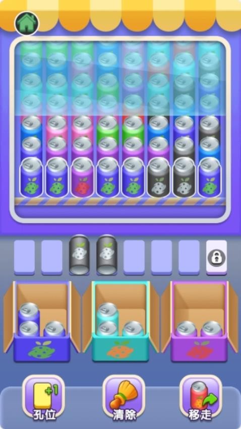 解压小玩吧手游v1.0.0 2