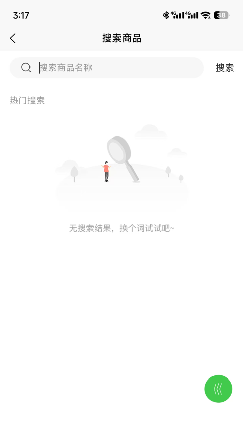 雲景app官方版v2.0.8 2