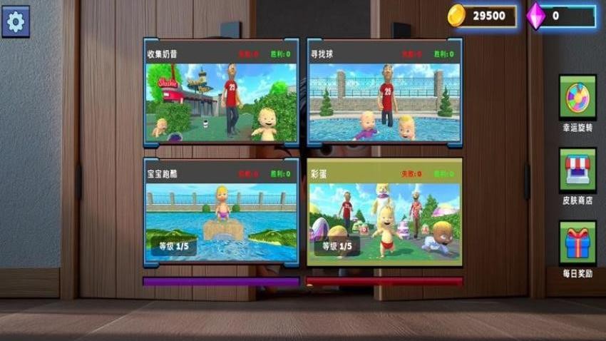 熊孩子大冒险游戏v1.0.0 2