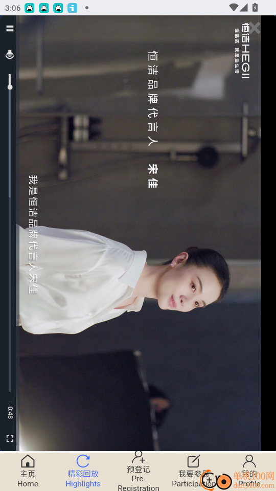 KBC厨卫展官网版