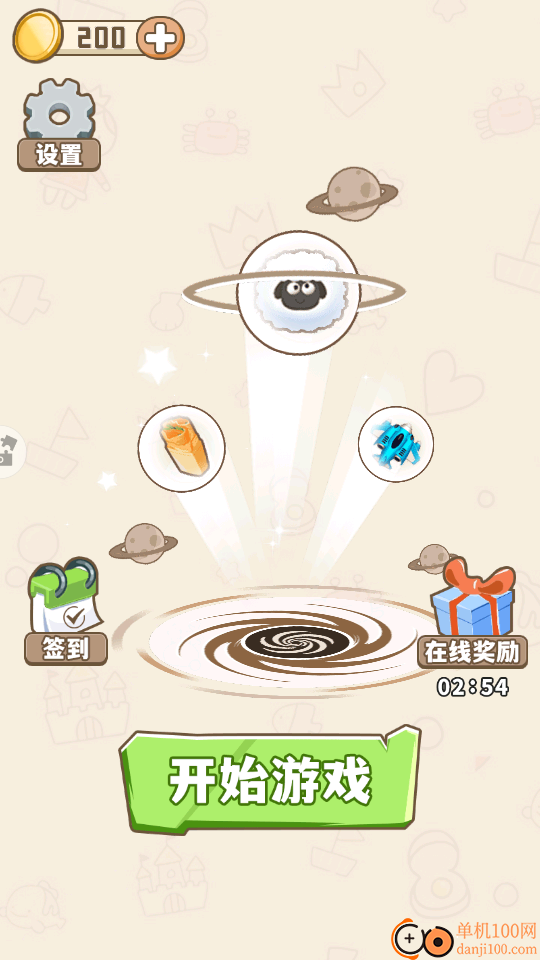 黑洞吞噬之主手游