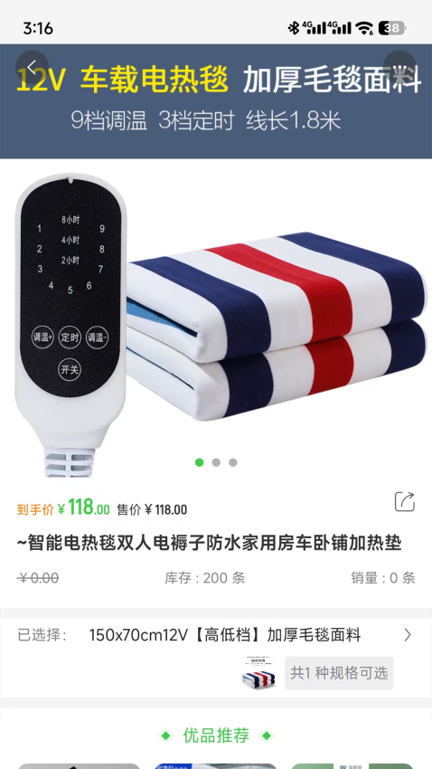 雲景app官方版v2.0.8 3