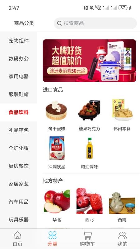 元唛唛手机版v1.1.5 2