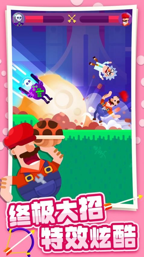 一箭封神游戏v1.0 3