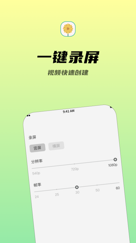 含羞草视频免费版v1.0.1 3