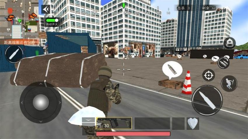 三角行动跑刀游戏v1.0 3