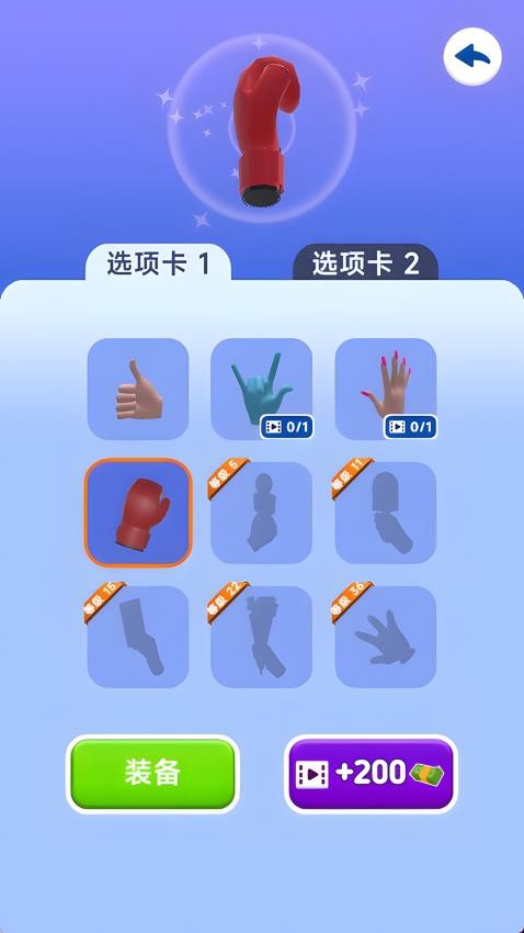 一指弹你脑瓜游戏v1.0.0 2