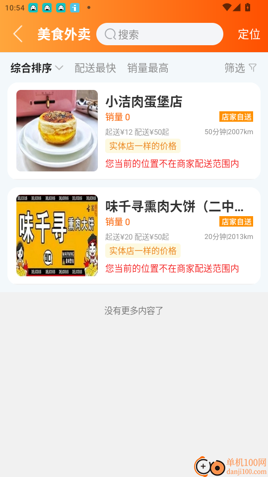 金彩镍城官网版