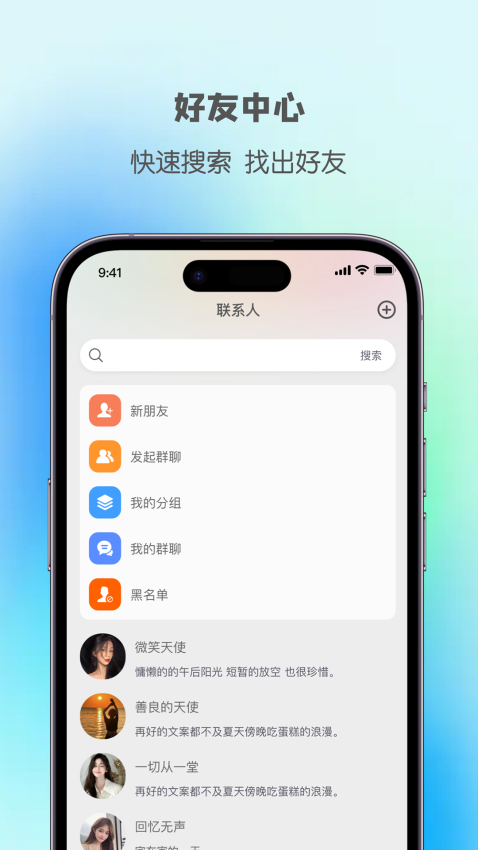 企博app最新版v1.0.6 3
