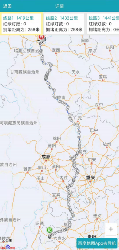 会远大件通官方版v5.2.0 2