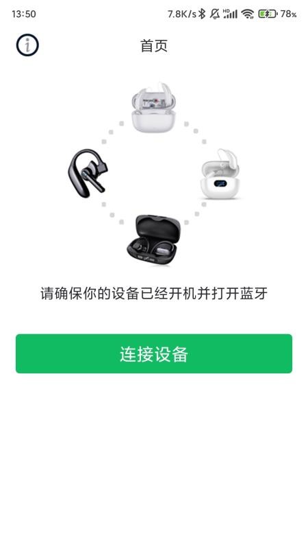 YOOTIN手机版v1.2.5 4