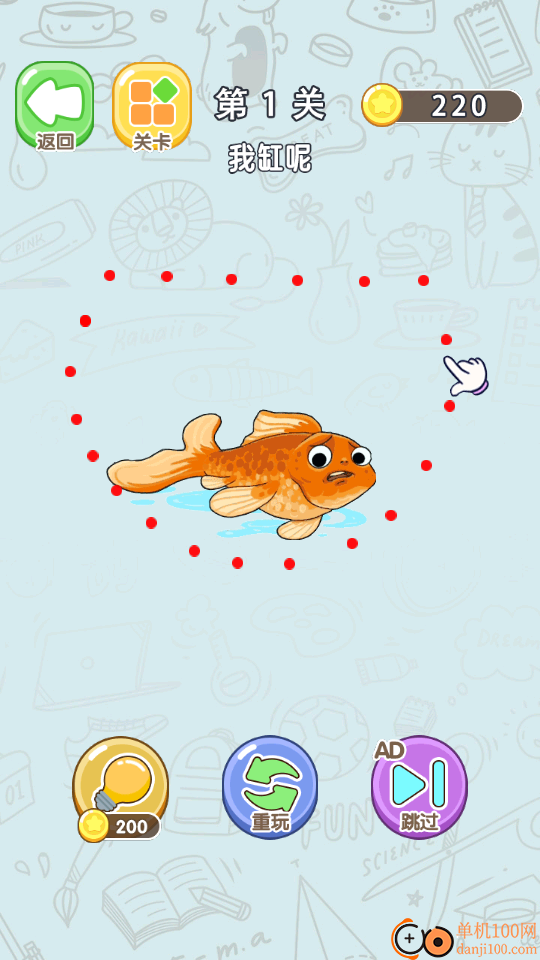 神奇画线大英雄手游华为版