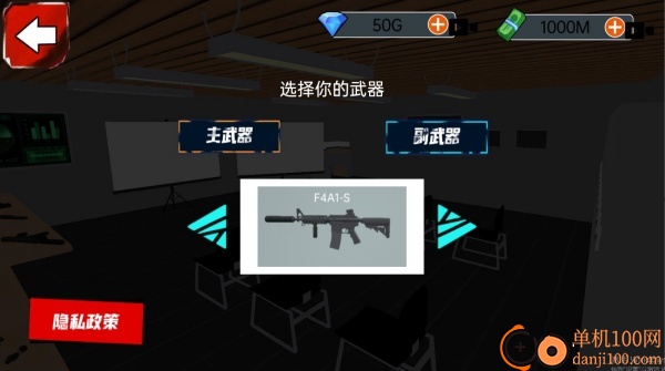 CQB射击小队游戏