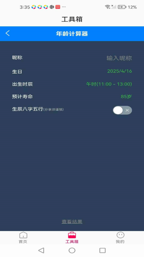 Kat home免费版v1.0.1 2