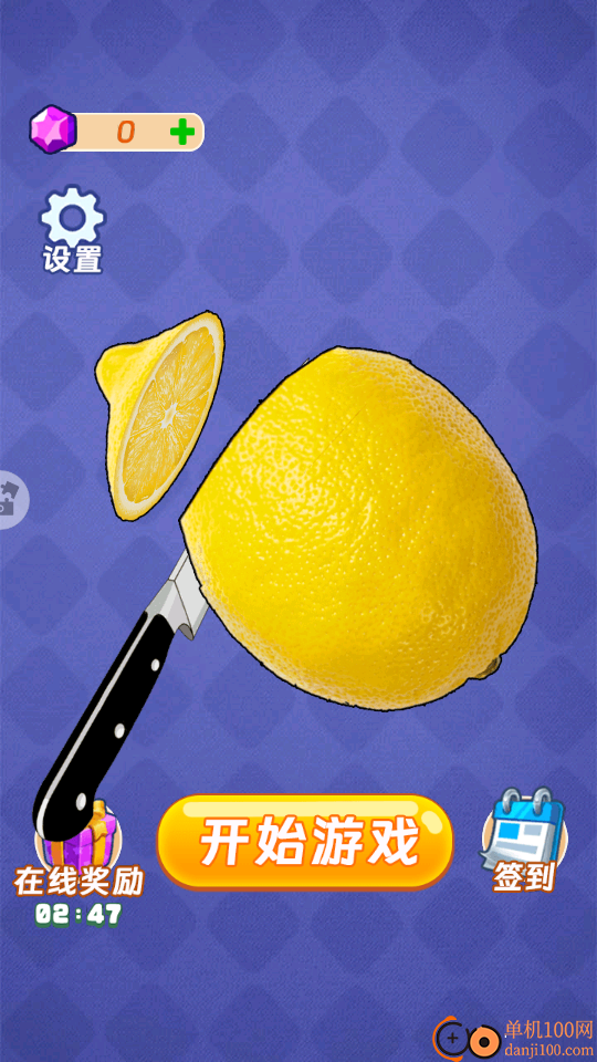 解压小玩吧手游