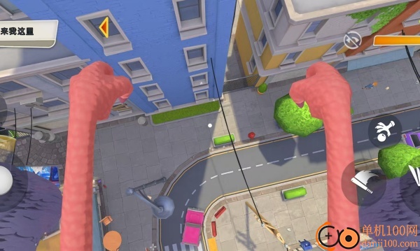 城市世界探险家游戏