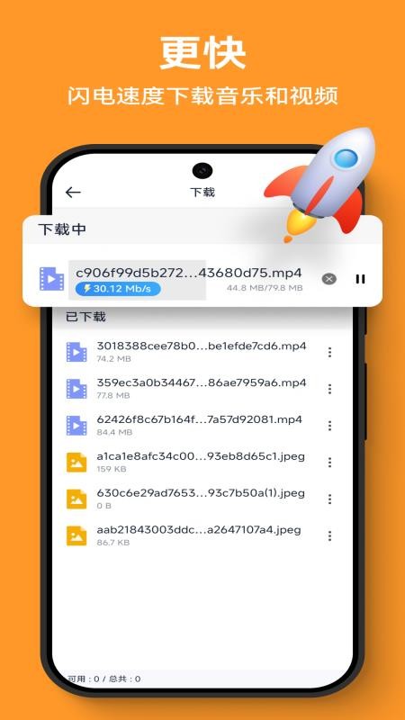 Solo浏览器appv1.3.1 1